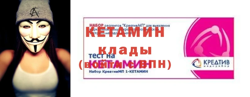 кракен вход  Гусь-Хрустальный  дарк нет клад  Кетамин VHQ 