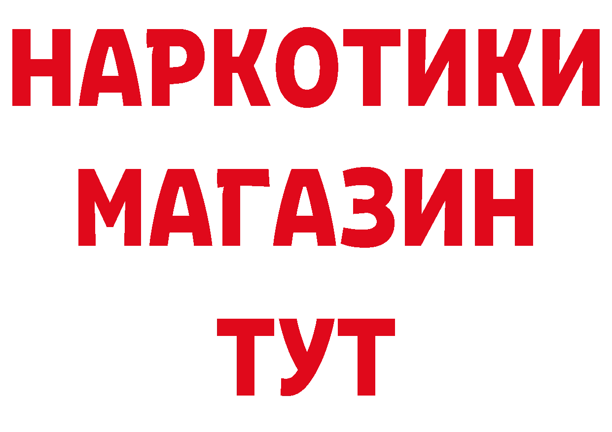 Героин VHQ сайт даркнет ссылка на мегу Гусь-Хрустальный